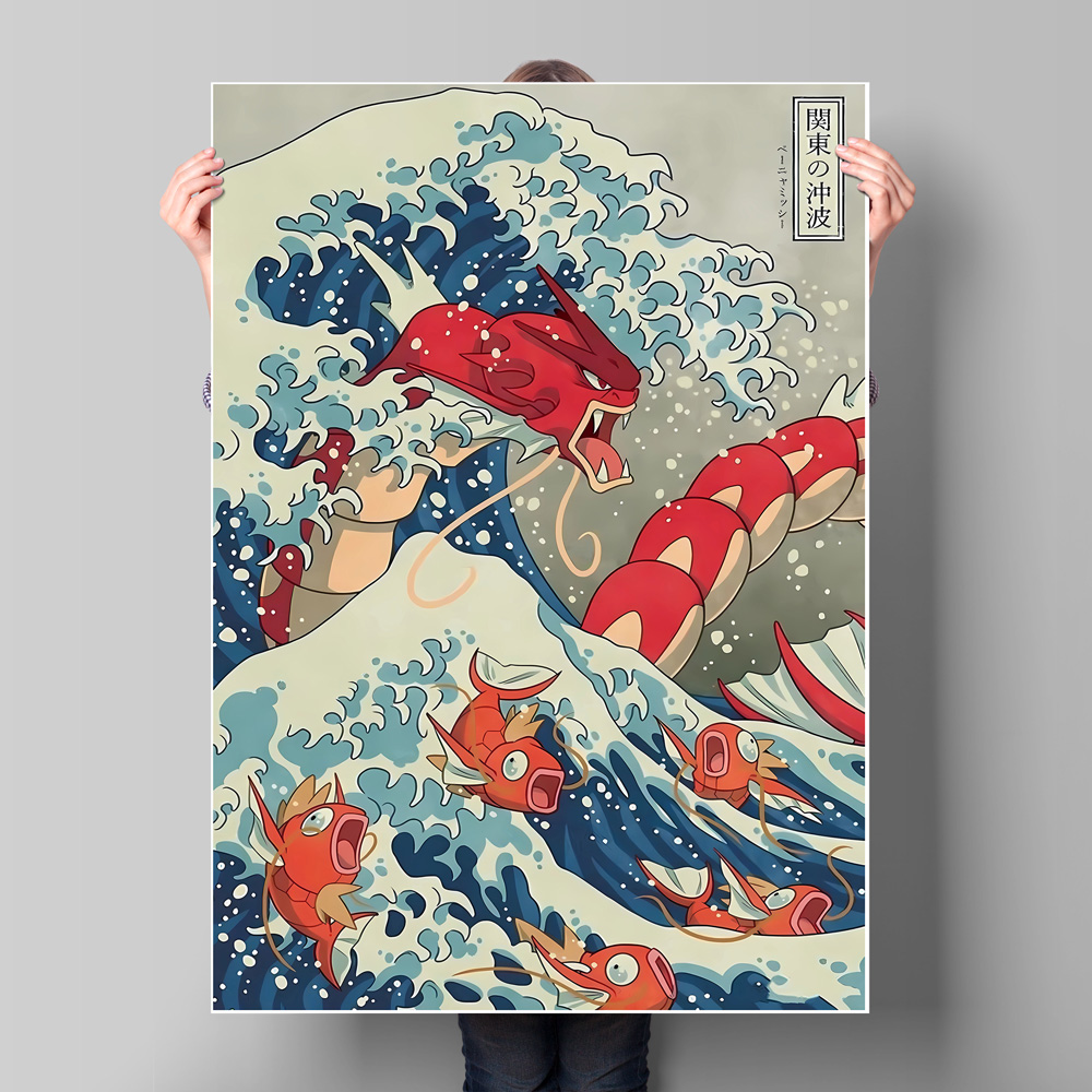 Japan Anime Pokemon Gyarados K - Home Decor Free Images recensie en prijs