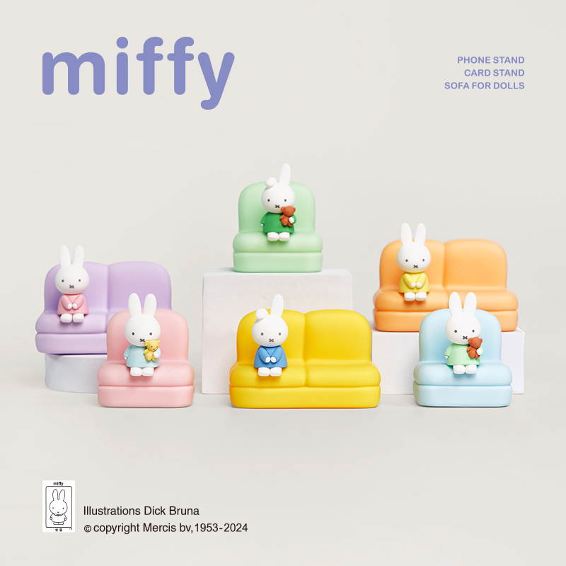 Miffy 2e serie Blind Box Carto - Home Decor Sofa recensie en prijs