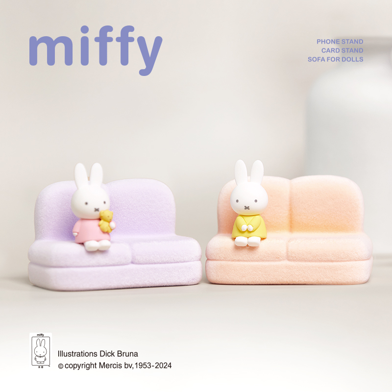 Miffy 2e serie Blind Box Carto - Home Decor Sofa recensie en prijs