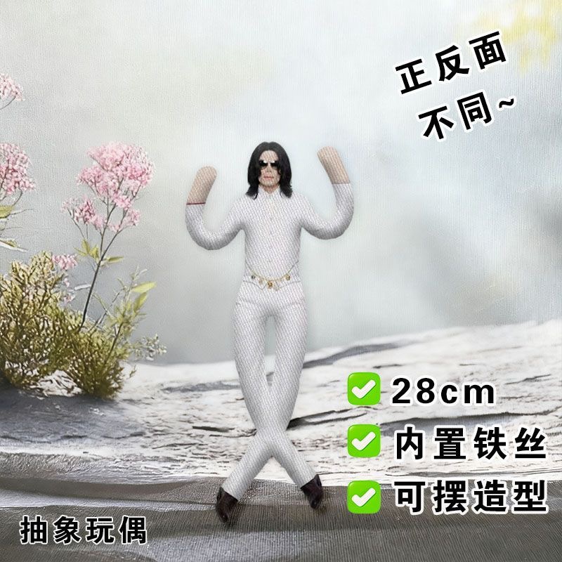 Nieuwe stijl Michael Jackson c - Home Decor Niche recensie en prijs